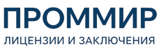 Экспертиза, строительные изыскания, лицензии и заключения по ценам от 5890 руб. 2026